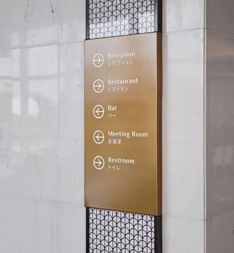 wayfinding signsge